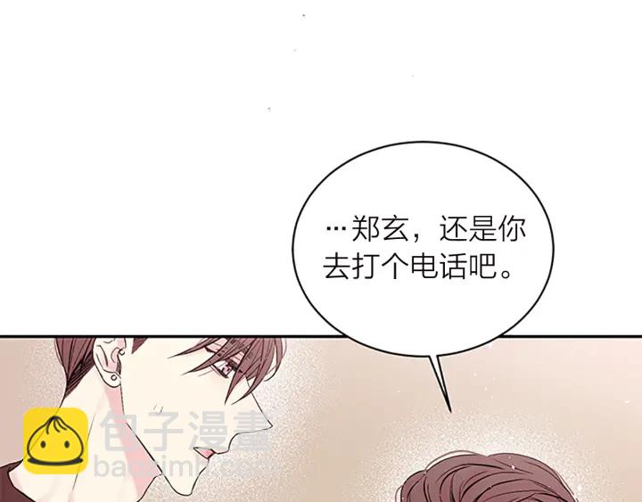 第22话 搬宿舍？11