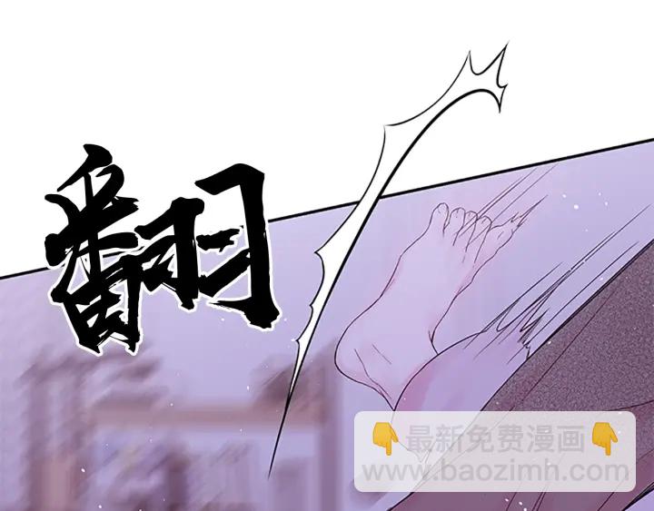第22话 搬宿舍？110