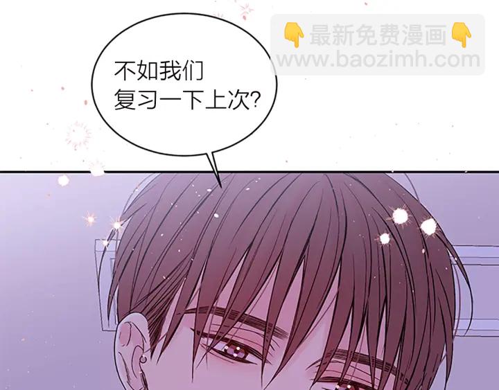 第22话 搬宿舍？112