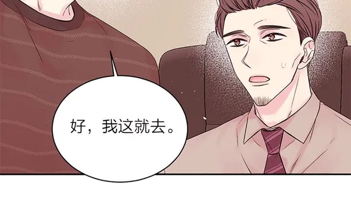第22话 搬宿舍？12