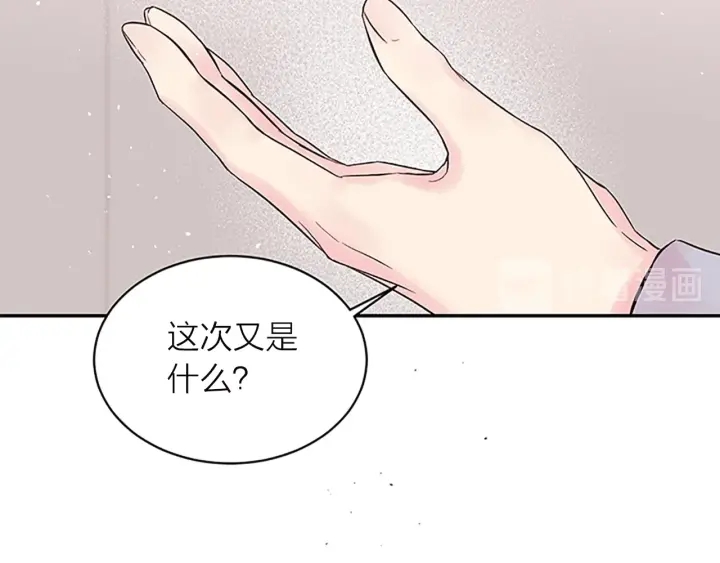 第22话 搬宿舍？122