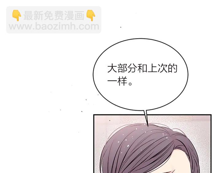 第22话 搬宿舍？123