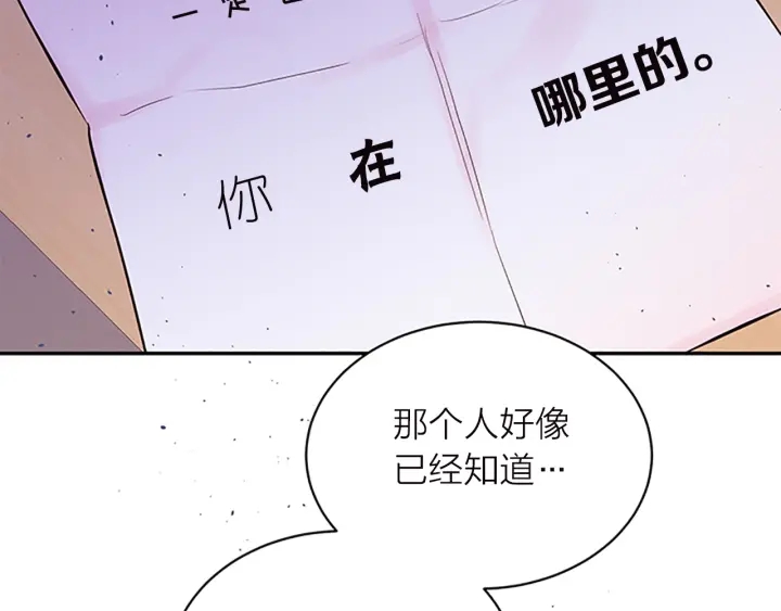 第22话 搬宿舍？126