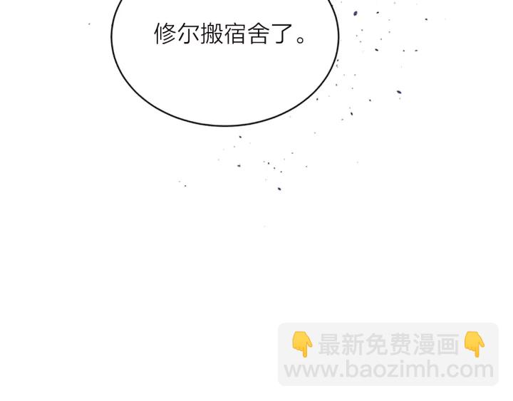 第22话 搬宿舍？127