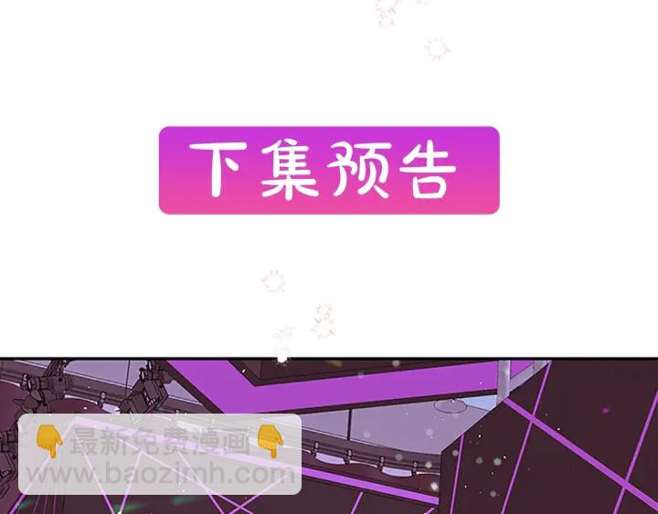 第22话 搬宿舍？130