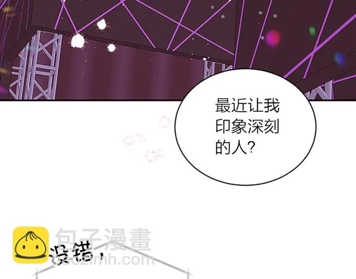 第22话 搬宿舍？131