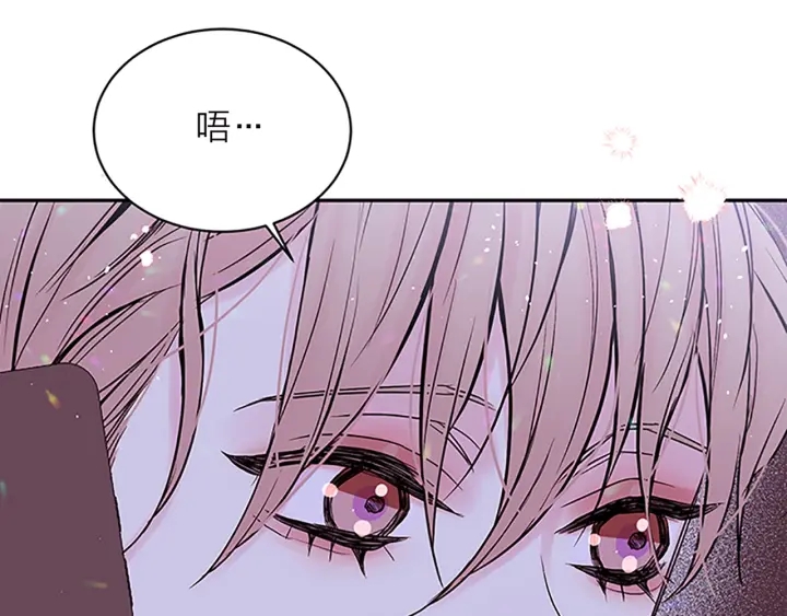 第22话 搬宿舍？136