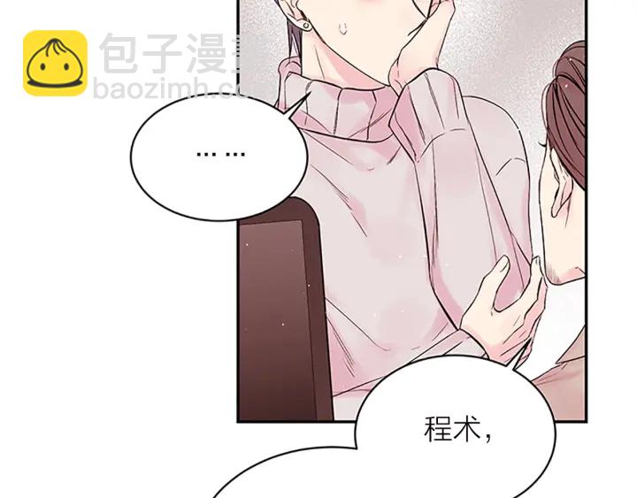 第22话 搬宿舍？14