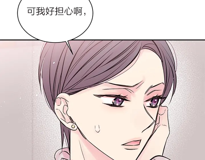 第22话 搬宿舍？16