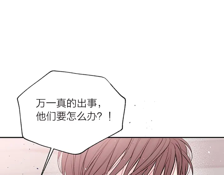 第22话 搬宿舍？26