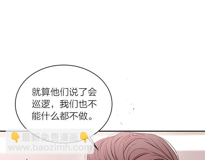 第22话 搬宿舍？28
