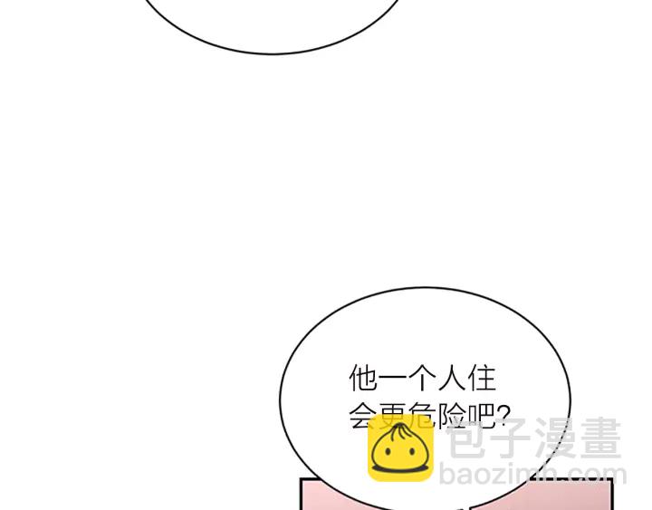 第22话 搬宿舍？30