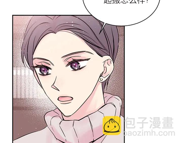 第22话 搬宿舍？33