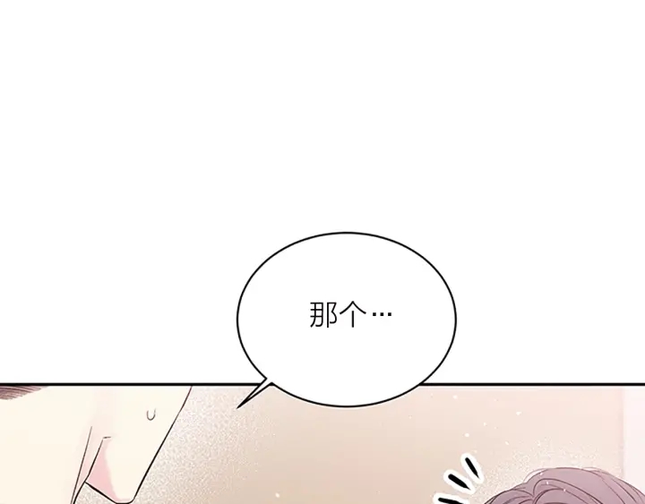 第22话 搬宿舍？37
