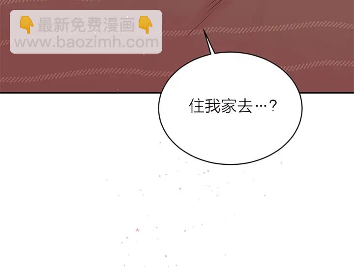 第22话 搬宿舍？41