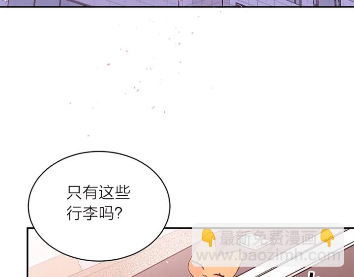 第22话 搬宿舍？44