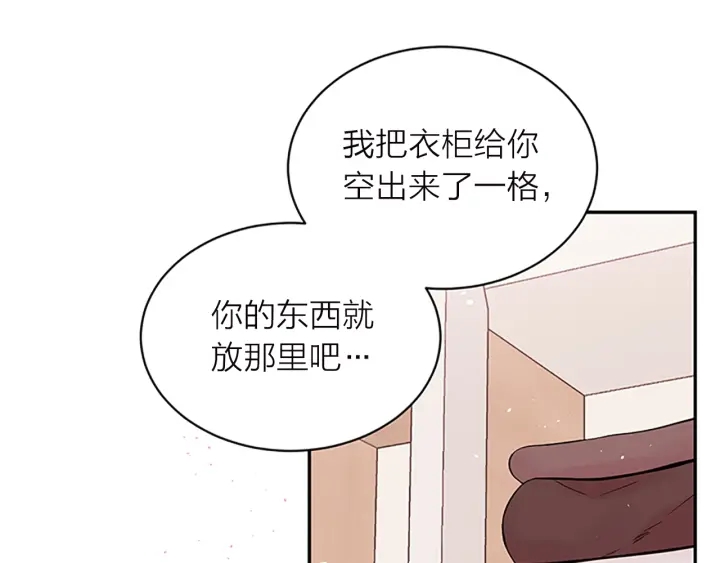 第22话 搬宿舍？54