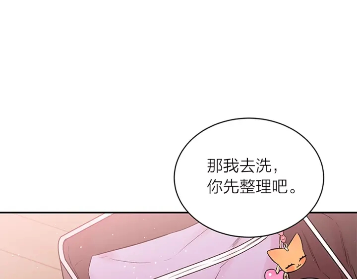 第22话 搬宿舍？58