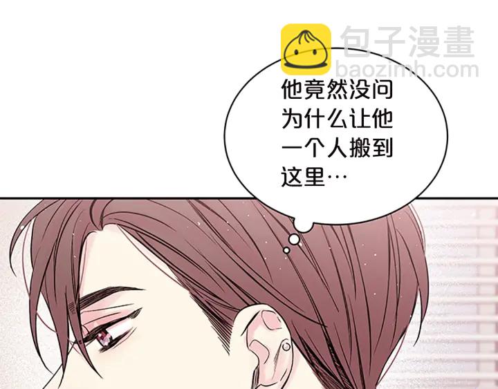 第22话 搬宿舍？62