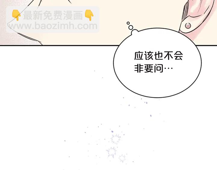 第22话 搬宿舍？65