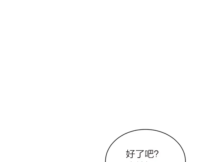 第22话 搬宿舍？68