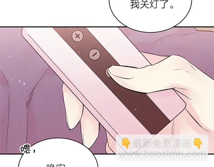 第22话 搬宿舍？69
