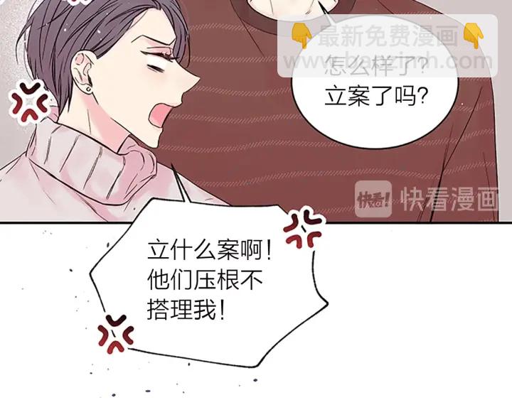 第22话 搬宿舍？7