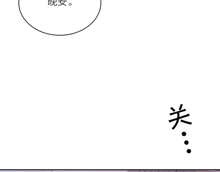 第22话 搬宿舍？70