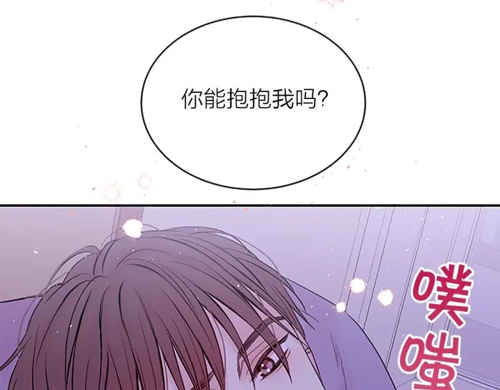 第22话 搬宿舍？75