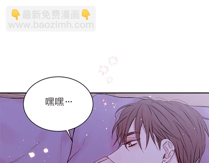 第22话 搬宿舍？80