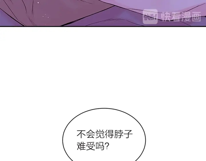 第22话 搬宿舍？82