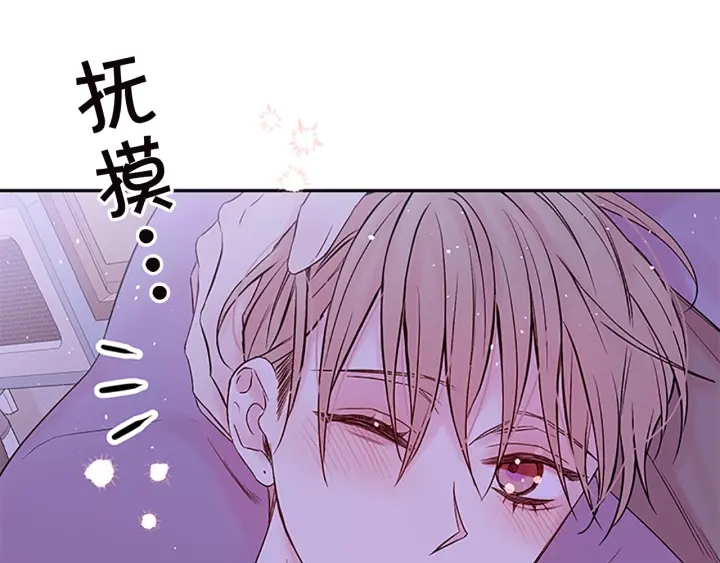 第22话 搬宿舍？85