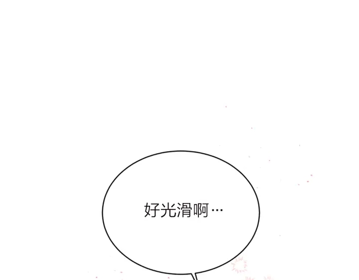 第22话 搬宿舍？89