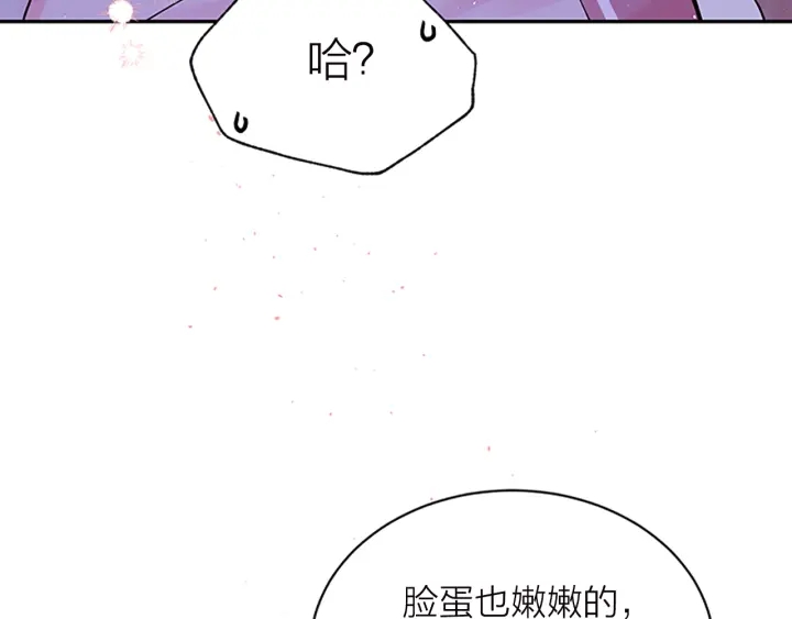 第22话 搬宿舍？91