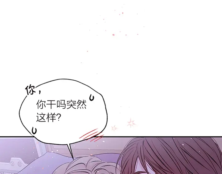 第22话 搬宿舍？94