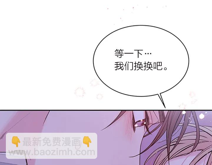 第22话 搬宿舍？99