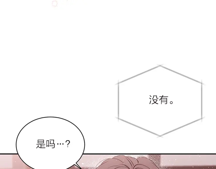第23话 门外人是谁？10