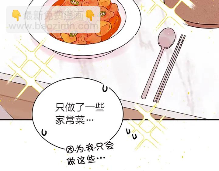 第23话 门外人是谁？117