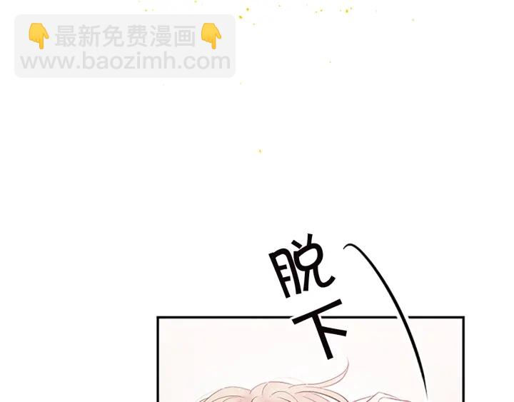 第23话 门外人是谁？118