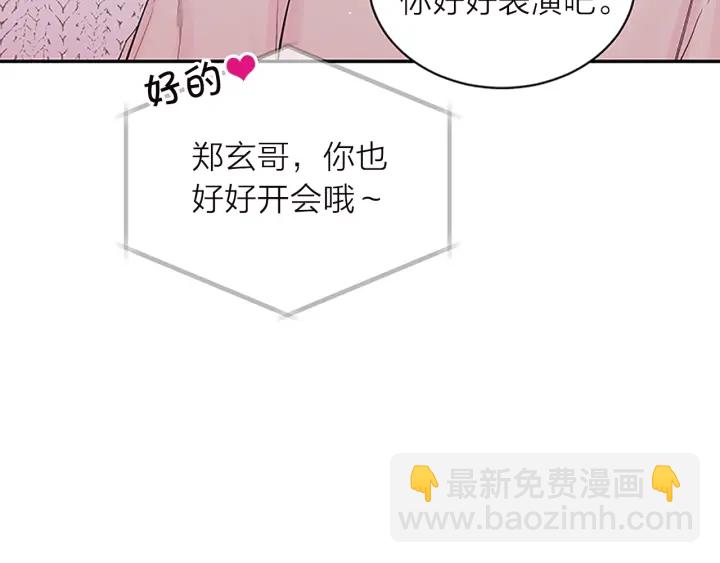 第23话 门外人是谁？12