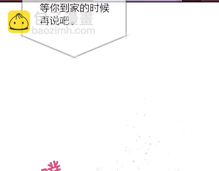 第23话 门外人是谁？129