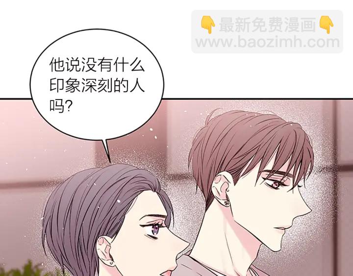 第23话 门外人是谁？13