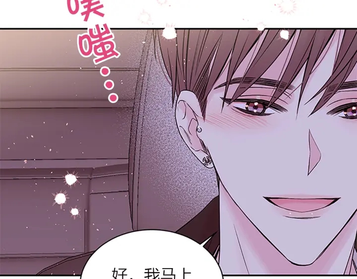 第23话 门外人是谁？130