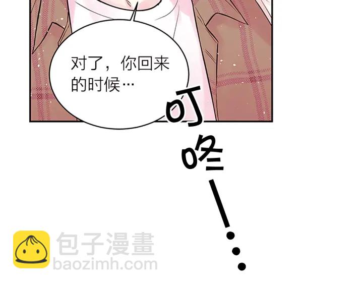 第23话 门外人是谁？133