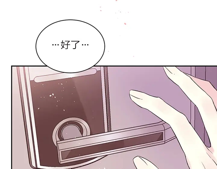 第23话 门外人是谁？138