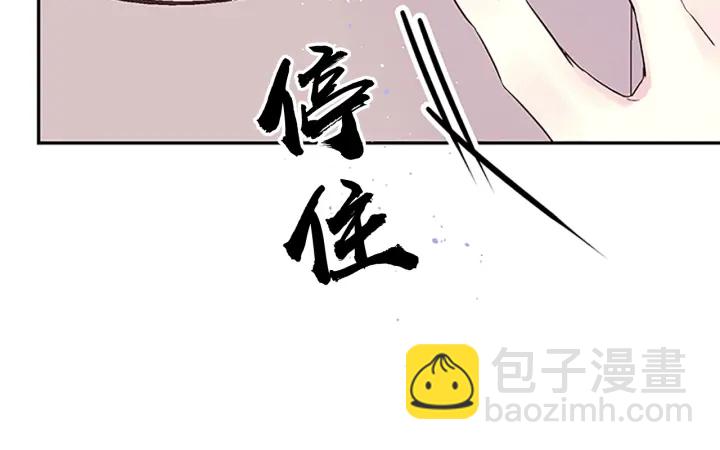 第23话 门外人是谁？139