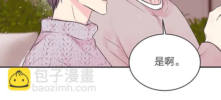 第23话 门外人是谁？14