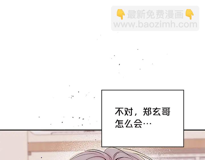 第23话 门外人是谁？140
