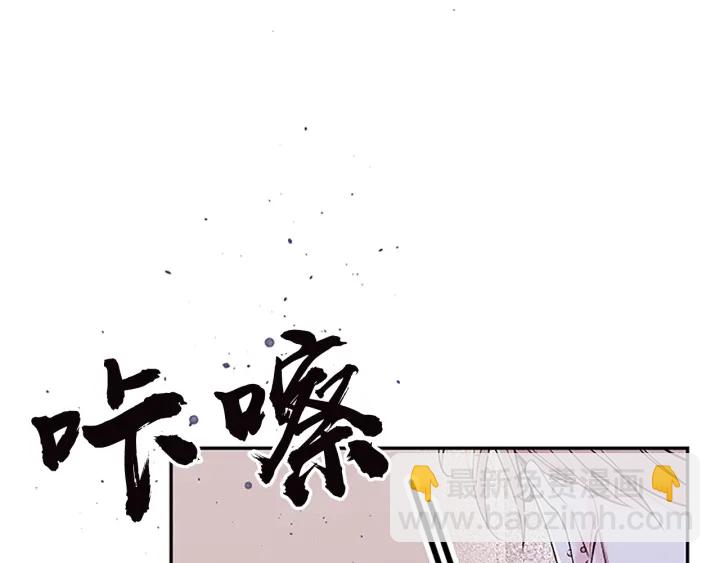 第23话 门外人是谁？143