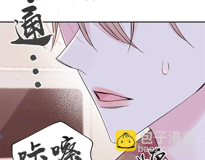 第23话 门外人是谁？146